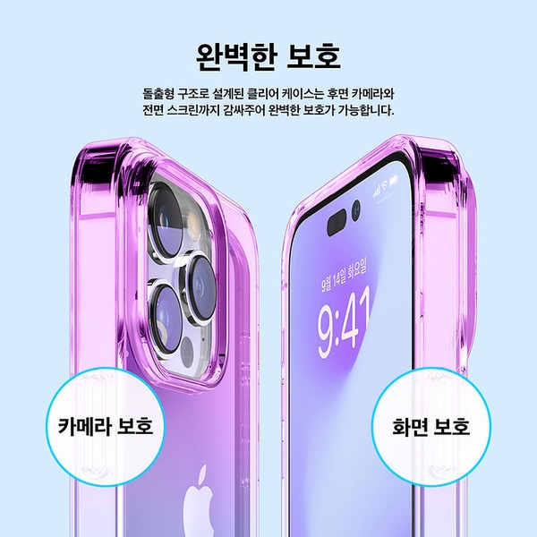 Ốp lưng ELAGO Aurora Case iPhone 14 Pro Max