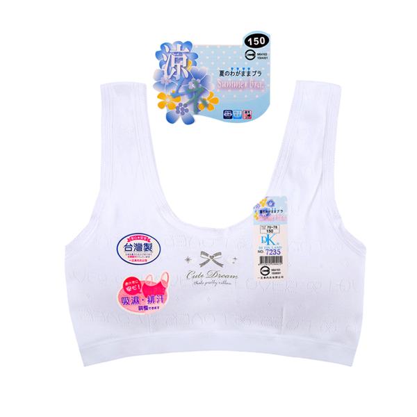 【DREAM SUMMER】Samuel Áo Lót tuổi Teen Đài Loan cao cấp siêu mềm mại bền