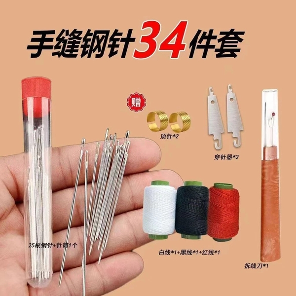 bo-dung-cu-may-va-su-dung-tai-nha-34-mon-hvew