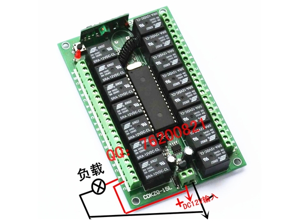 khien-tu-xa-dong-mo-15-thiet-bi-bang-relay-12v