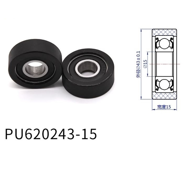 vong-bi-boc-cau-su-bs6202