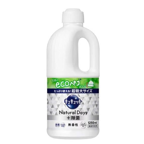 Nước rửa bát Kao 1250ml - không mùi