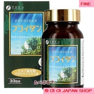 Fucoidan Fine Japan hỗ trợ điều trị ung thư