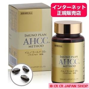 AHCC IMUNO GOLD SS (sản phẩm mới nhất)