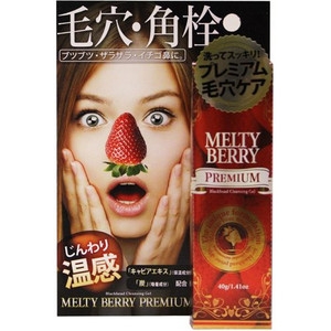 Trị mụn đầu đen Melty Berry dâu tây-40g