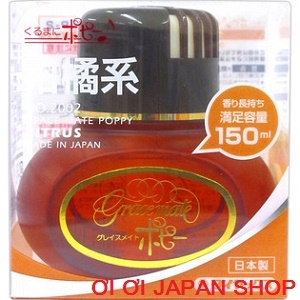 Tinh dầu tạo hương thơm trên ô tô hương quýt (Made in Japan)