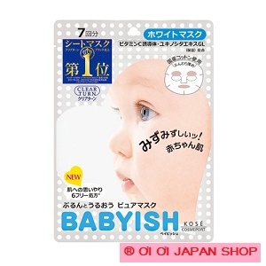 Mặt nạ Kose Babyish Nhật Bản - Set 7 miếng
