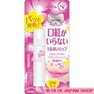 Son dưỡng môi chống nắng Omi Nhật bản  màu - Platinum Pink
