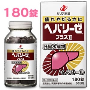 Liver Hydrolysate- Viên bổ gan Nhật bản (lọ 180 viên)