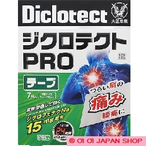 Miếng dán giảm đau nhức Nhật bản Diclotect PRO