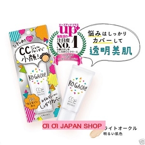 Kem CC Utena Kogaoh Watery Fit CC Gel Cream #01 Light Ochre