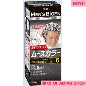 Thuốc Nhuộm Phủ Bạc Men’s Bigen Mousse Color