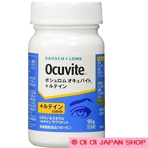 Thuốc bổ mắt Ocuvite Hàng Nhật 90 viên