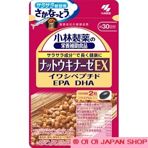 Viên uống phòng chống đột quỵ Natto Kinase Kobayashi