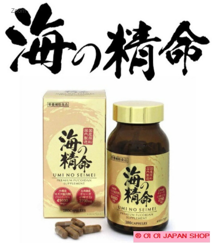 Fucoidan nấm Umi No Seimei – Nhật Bản