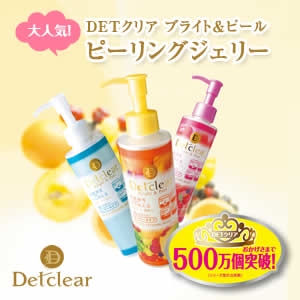 Gel tẩy tế bào chết Detclear Nhật Bản 180ml