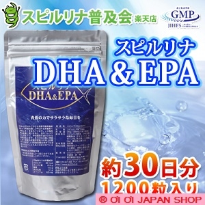 Tảo xoắn bổ não Spirulina DHA & EPA