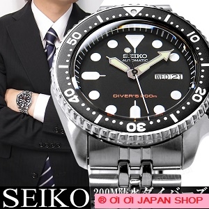 Đồng Hồ Nam Seiko Diver SKX007K2