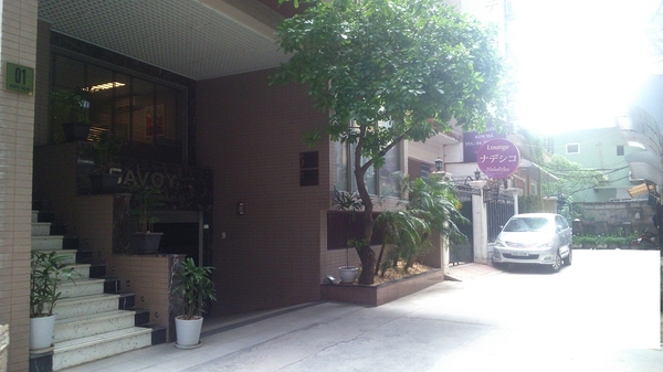 Savoy​ Apartment _______1,300$~1,500$_______