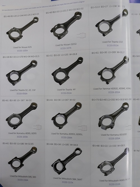 tay biên xe nâng động cơ Toyota