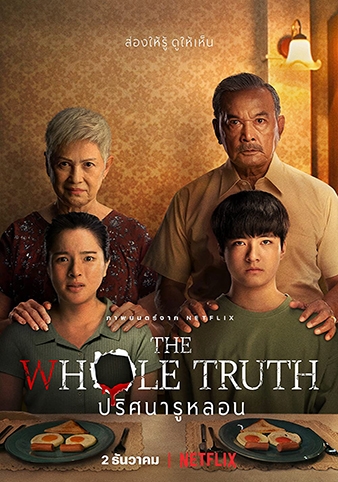 The Whole Truth (2021) Lỗ Sâu Sự Thật