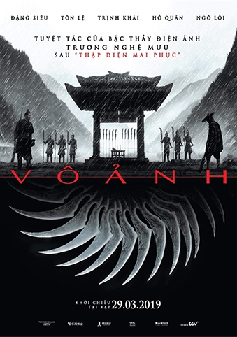 Shadow (2019) Vô Ảnh