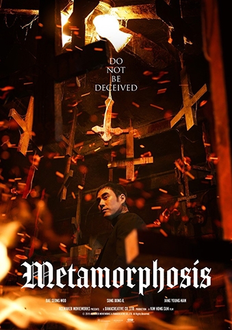 Metamorphosis (2019) Quỹ Dữ Hóa Thân