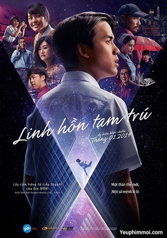 Linh Hồn Tạm Trú Homestay (2019)