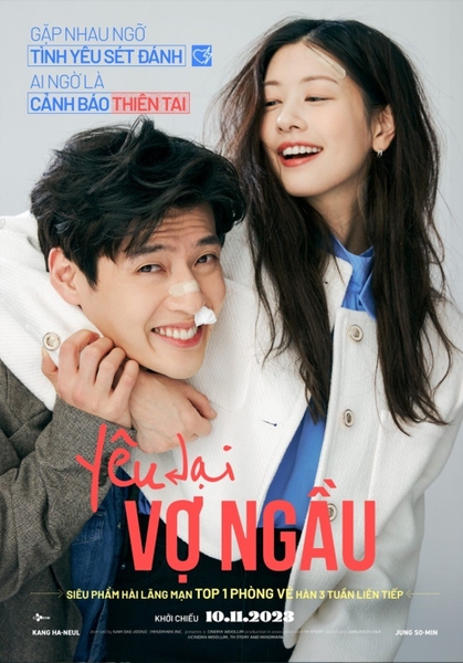 Yêu Lại Vợ Ngầu (2023) Love Reset