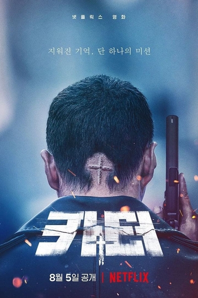 Carter (2022) Đặc Vụ Carter