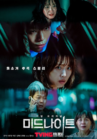 Midnight (2021) Nửa Đêm