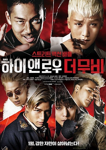 High & Low: The Movie (2016) Cuộc Chiến Băng Đảng
