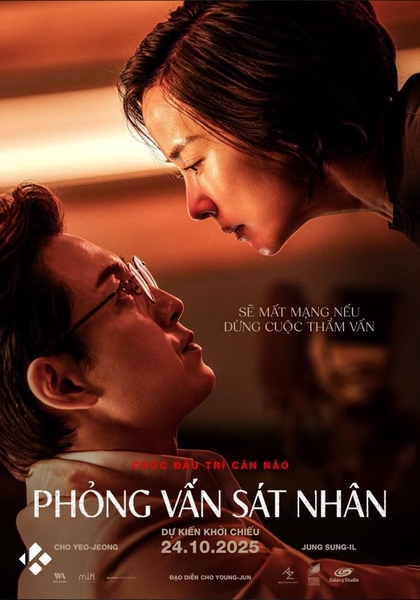 Phim Phỏng Vấn Sát Nhân (2025) Murderer Report