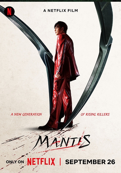 Sát Thủ Bọ Ngựa (2025) Queen Mantis
