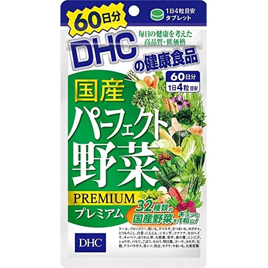 Viên rau củ DHC Nhật Bản túi 240 viên
