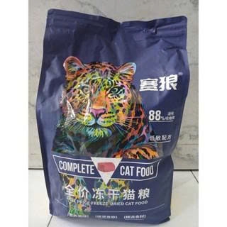 Hạt 𝗟𝗔𝗡𝗚𝗟𝗜𝗞𝗘 5kg