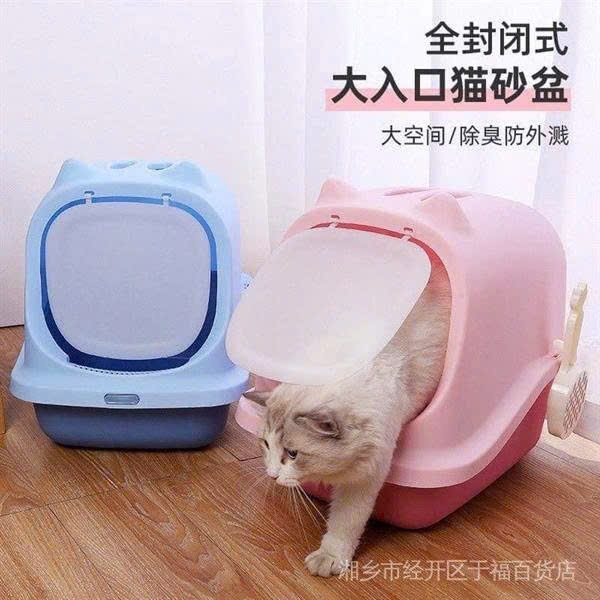 NHÀ VỆ SINH TAI MÈO CÓ CỬA LỚN NGĂN MÙI