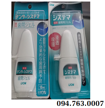 THUỐC ĐÁNH RĂNG SYSTEMA NHA KHOA DÀNH CHO BÀN CHẢI KẼ RĂNG 18ML
