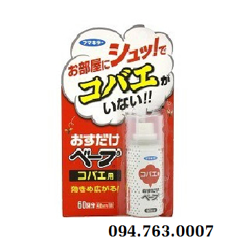 THUỐC XỊT RUỒI,NHẶNG NHẬT BẢN 13.2 ML