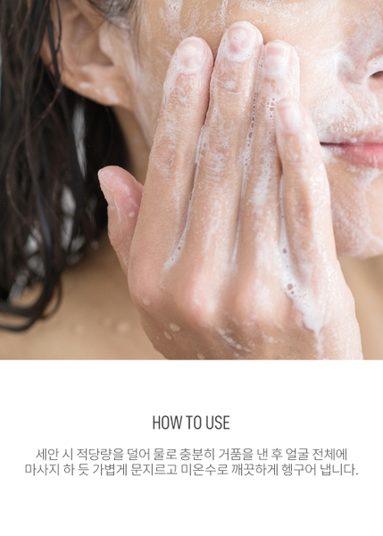 Sữa rửa mặt than tre TENZERO BALANCING FOAM CLEANSER CHARCOAL 100ML