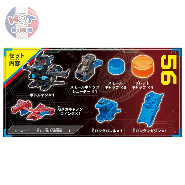 Đồ chơi bắn nắp chai Bottleman BOT-56 Black Dragon King G Takara Tomy