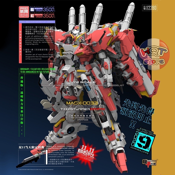 Mô hình Gundam Mechanicore 1/72 MASX-0033 EX-S Gundam Tiefsturmer Red