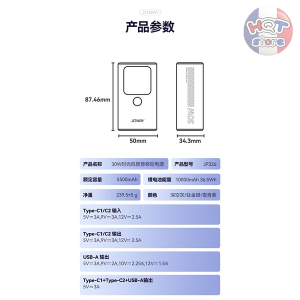 Pin sạc dự phòng sạc nhanh JOWAY JP326 PD 30W 10000 mah có màn hình