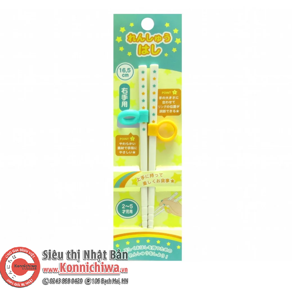 dua-tap-gap-seria-loai-xo-ngon-hang-noi-dia-nhat-ban-sku-4982494311519
