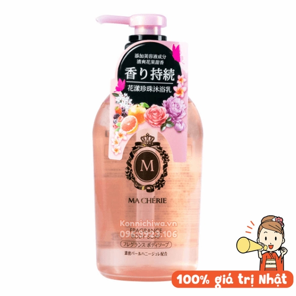 sua-tam-macherie-shiseido-450ml-moi-hang-noi-dia-nhat-ban-sku-4901872455911