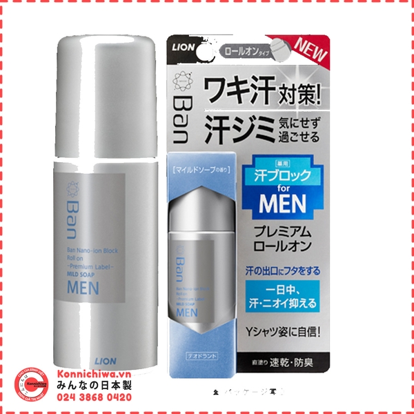 lan-khu-mui-lion-ban-premium-roll-on-cho-nam-40ml-huong-xa-phong-nhe-diu