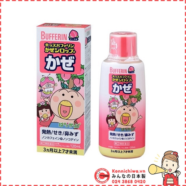 siro-thao-moc-bufferin-cho-be-3m-120ml-so-mui-xanh-la