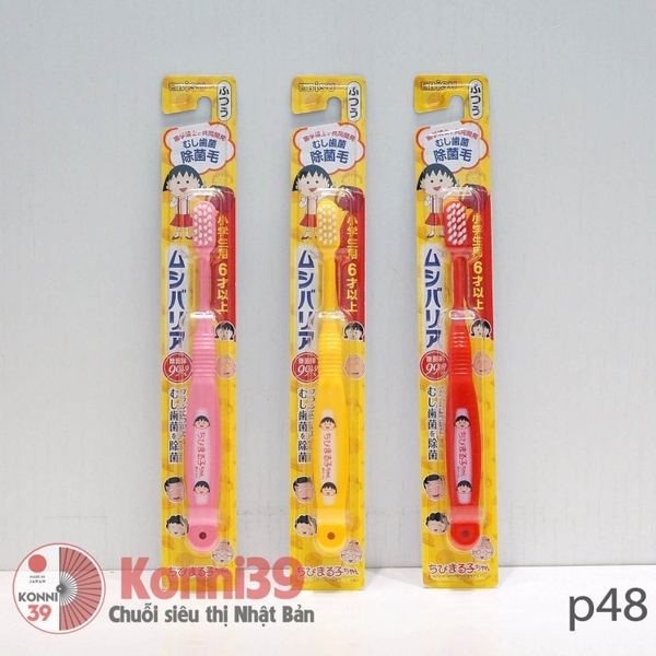 ban-chai-cho-be-hinh-maruko-hang-noi-dia-nhat-ban-sku-4901221079515