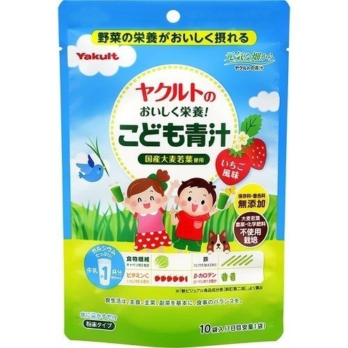 bot-bo-sung-rau-cu-va-loi-khuan-yakult-aojiru-cho-tre-em-tui-10-goi-vi-dau-noi-d