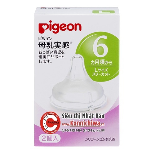 num-ti-silicon-pigeon-so-6-size-l-hang-noi-dia-nhat-ban-sku-4902508011389